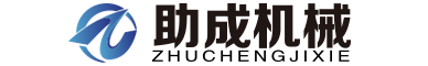 助成官网logo